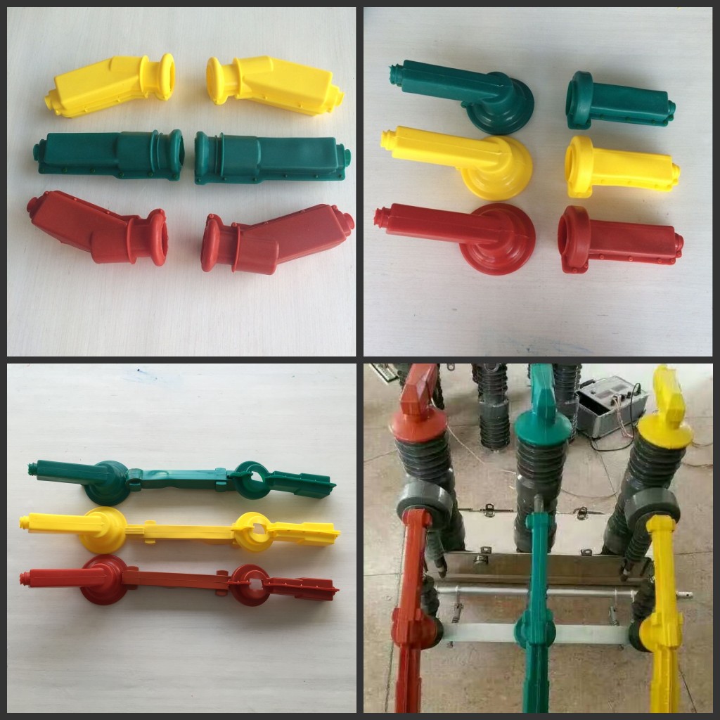 真空斷路器護套