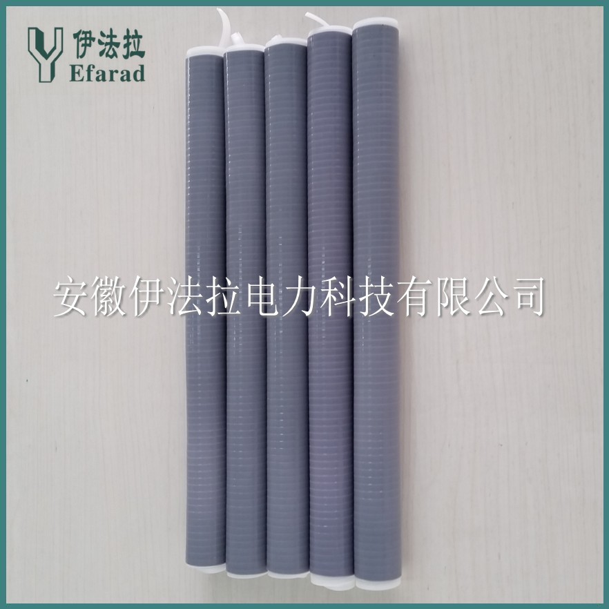 1KV冷縮絕緣管.jpg