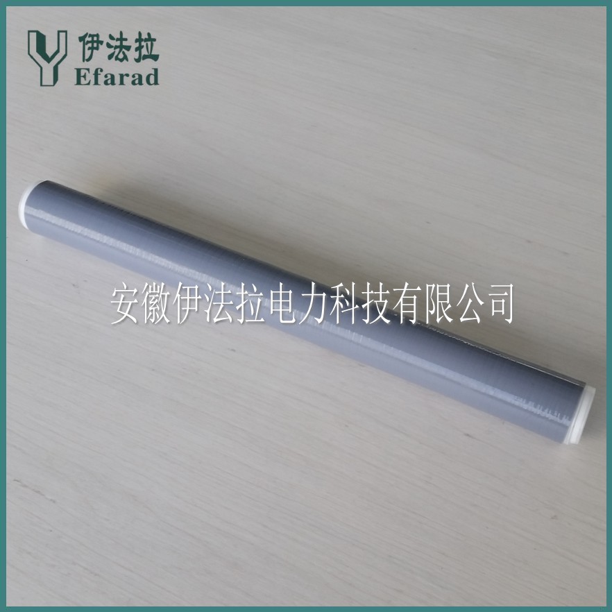 1KV冷縮絕緣管1.jpg