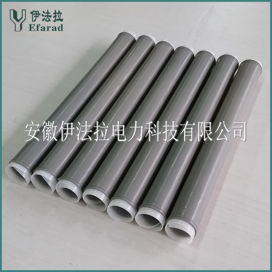 10KV冷縮絕緣管2.jpg