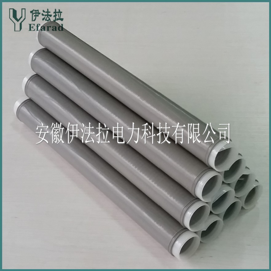 10KV冷縮絕緣管4.jpg