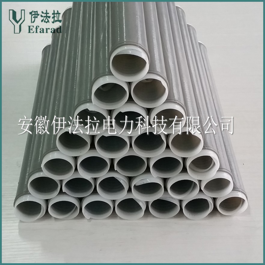 35KV冷縮絕緣管1.jpg