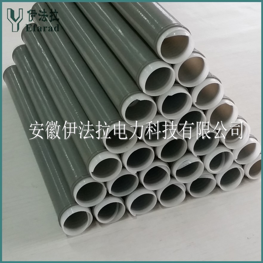 35KV冷縮絕緣管2.jpg